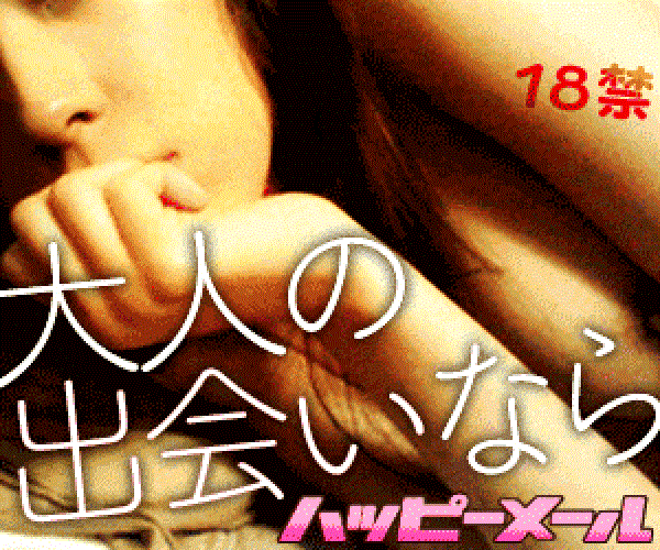 アプリ2